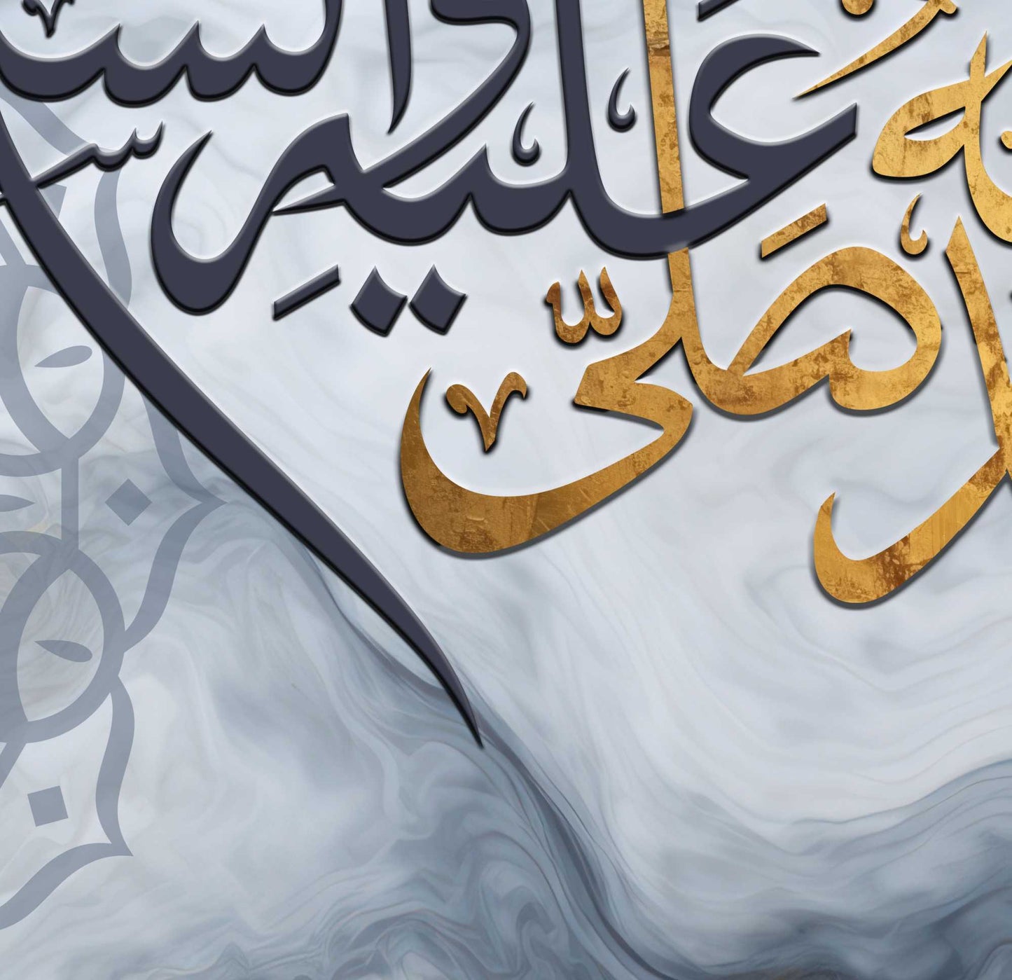 محمد صلى الله عليه وسلم
