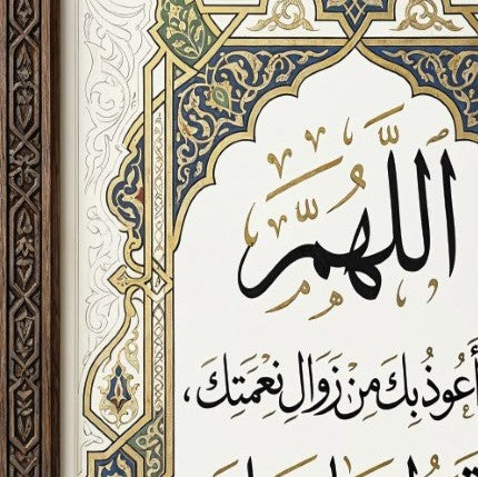 Sacred Supplication