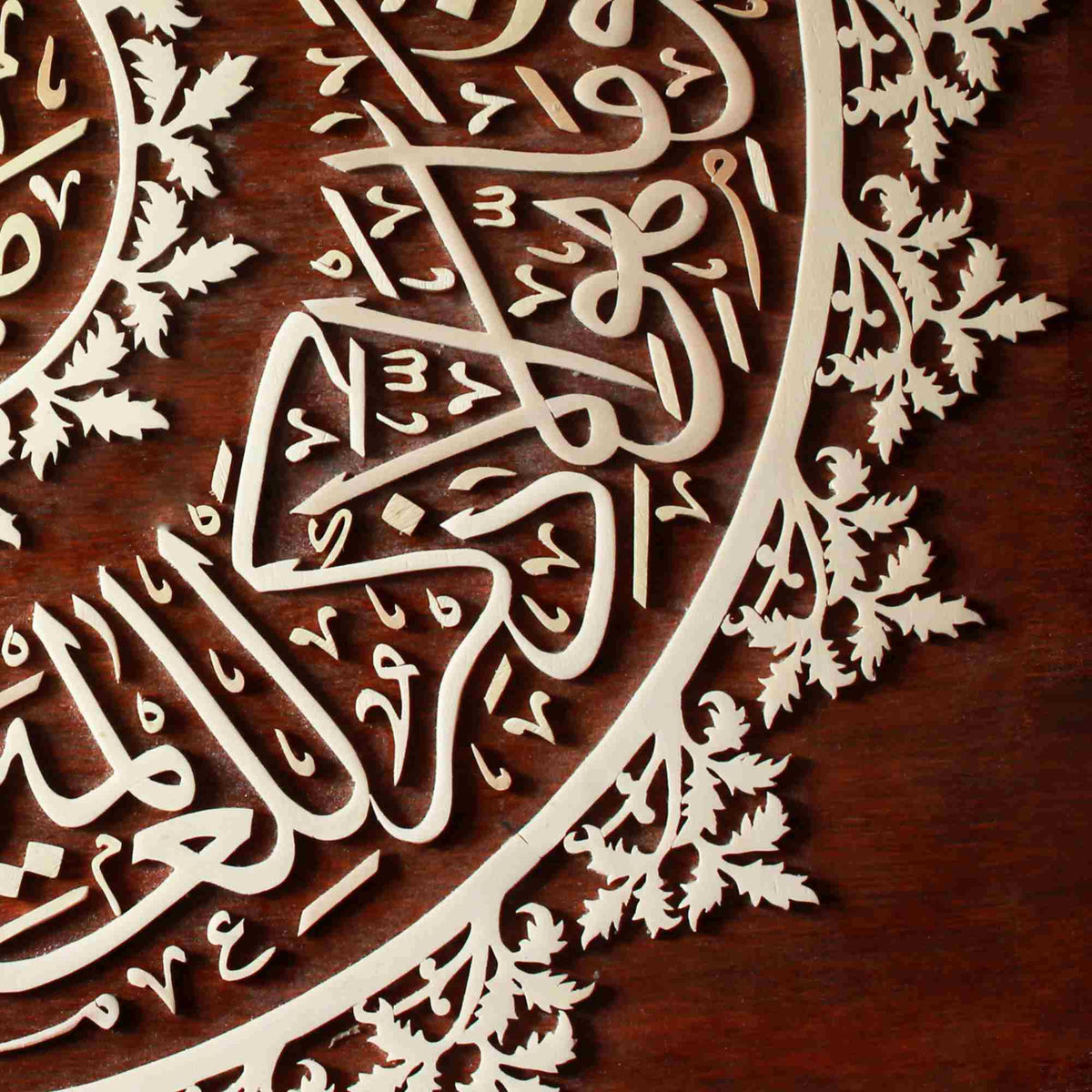 Mashallah Aura