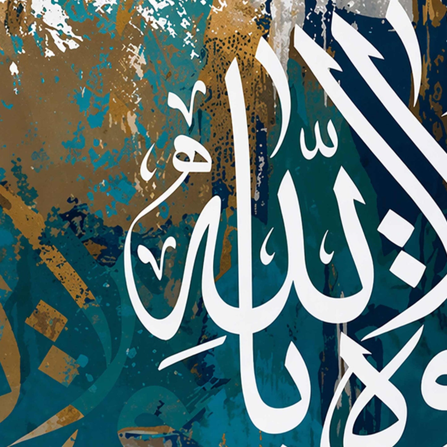 لا حول ولاقوة الا بالله