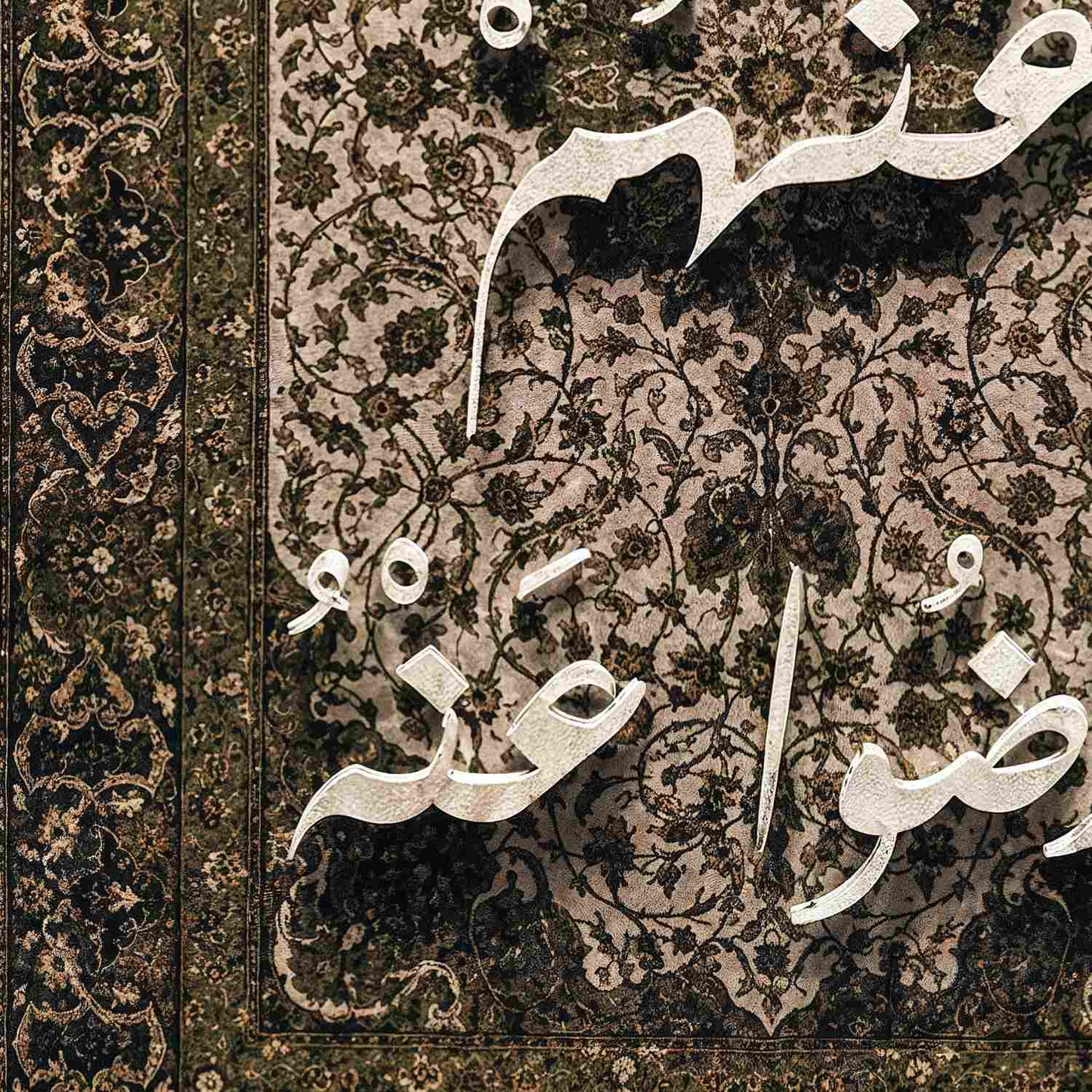 رضى الله عنهم ورضوا عنه