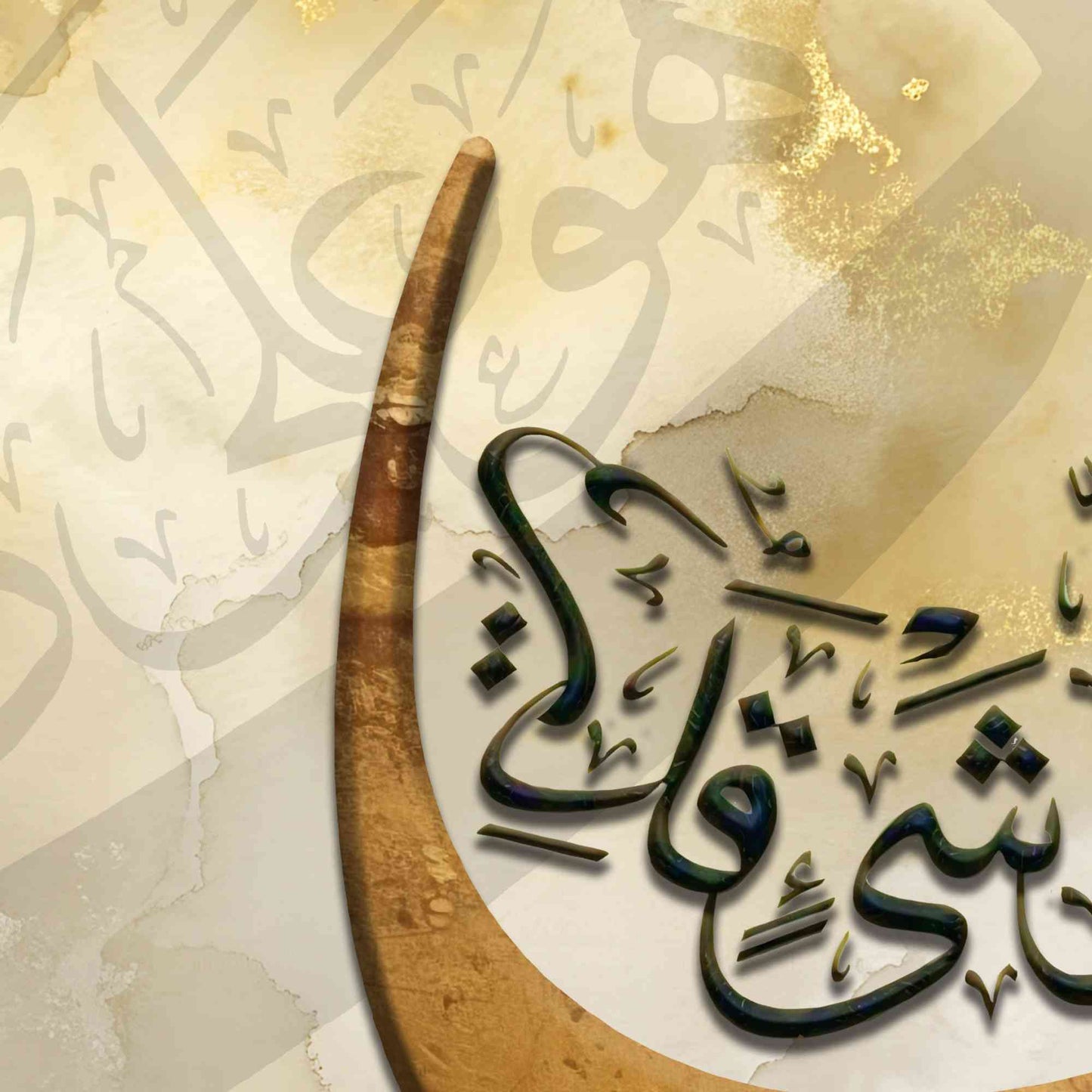 وهو على كل شئ قدير