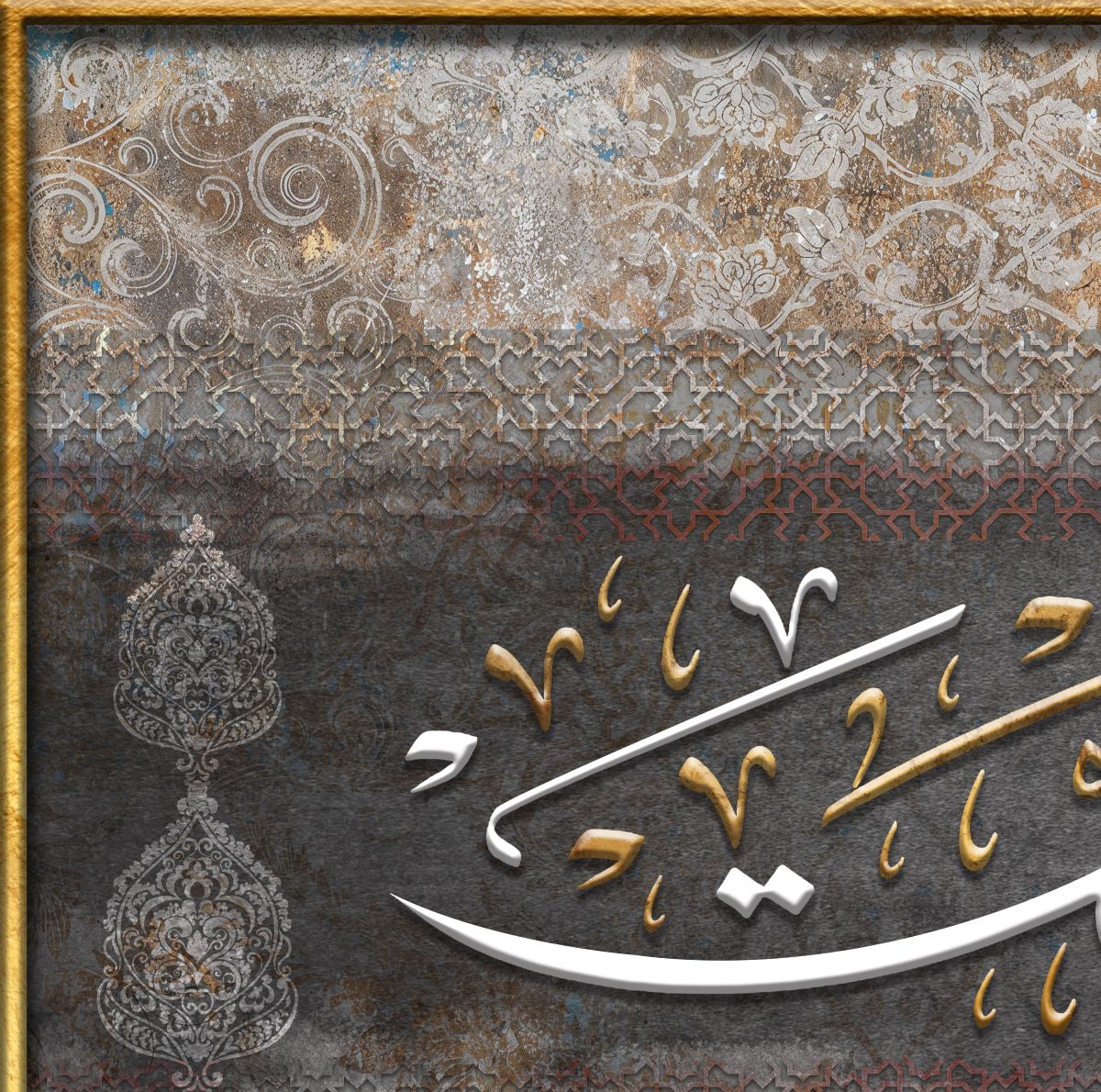 اللهم بارك هذا البيت