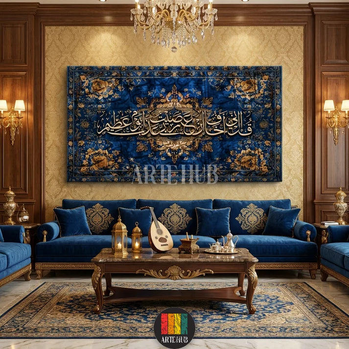 offer canvas 120x60