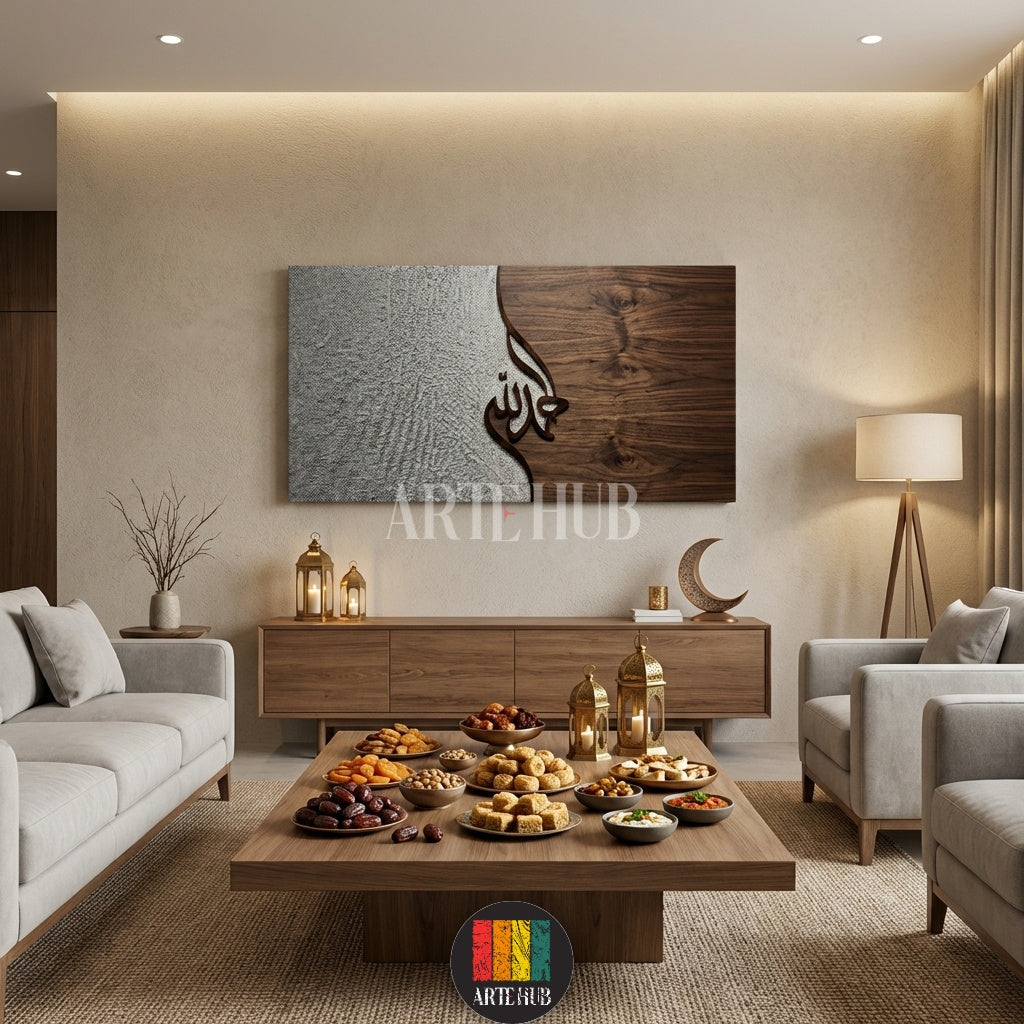 A horizontal canvas wall art from Artehub featuring modern Arabic calligraphy on a split background of textured silver and dark wood grain, styled for an Egyptian home.
تابلوه كانفاس من آرت هاب يتميز بخط عربي مودرن على خلفية مقسمة بين الفضي البارز والخشب الداكن، مناسب لديكورات المنازل الراقية في مصر.