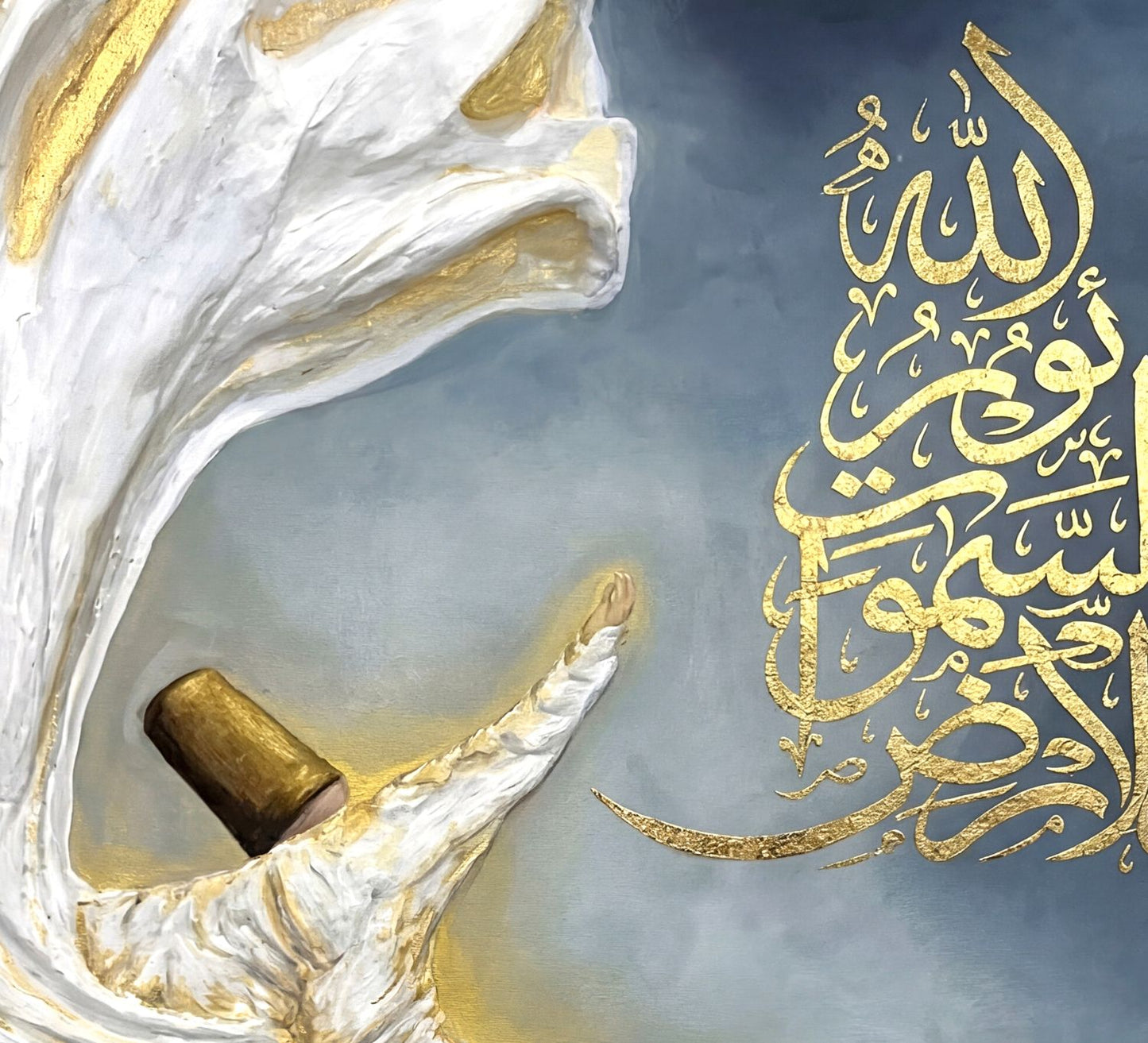 الله نور السموات والارض