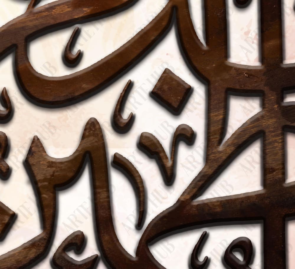 الا بذكر الله تطمئن القلوب canvas