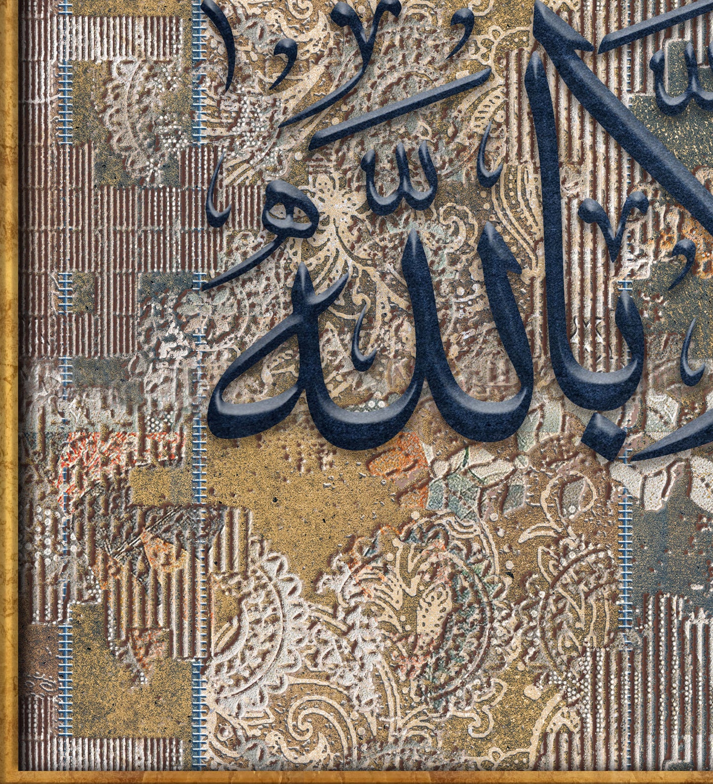 لا حول ولا قوه الا بالله