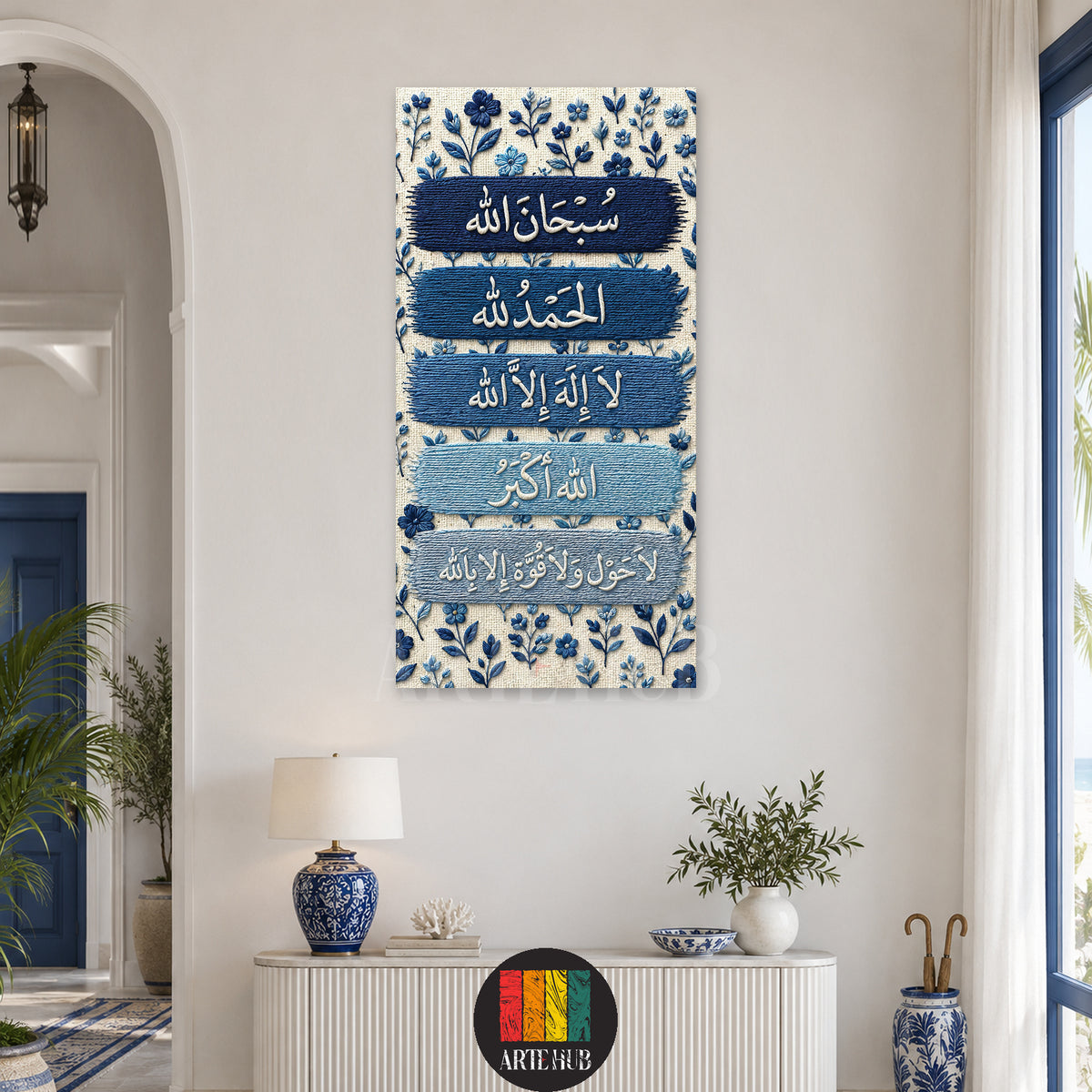 سبحان الله والحمد لله ولا إله إلا الله والله أكبر — blue floral Arabic remembrance panels, canvas wall art in a entrance console interior, Artehub Egypt.