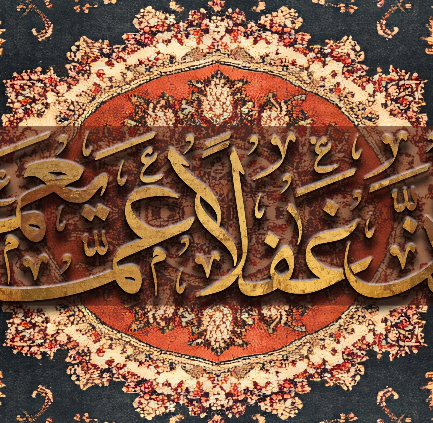 ولا تحسبن الله غافلا عما يعمل الظالمون