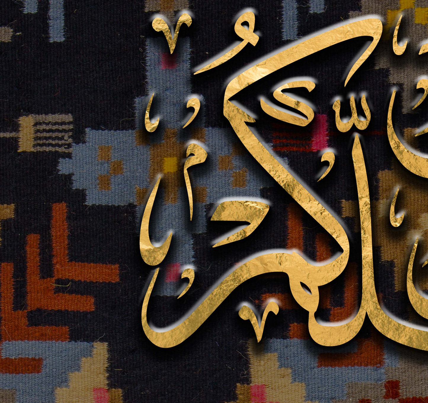 واتقوا الله لعلكم تفلحون