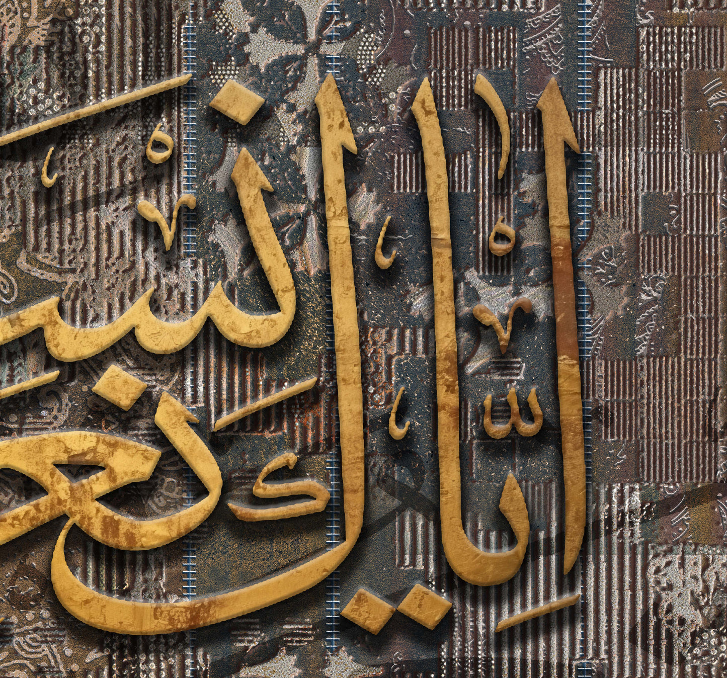 اياك نعبد و اياك نستعين