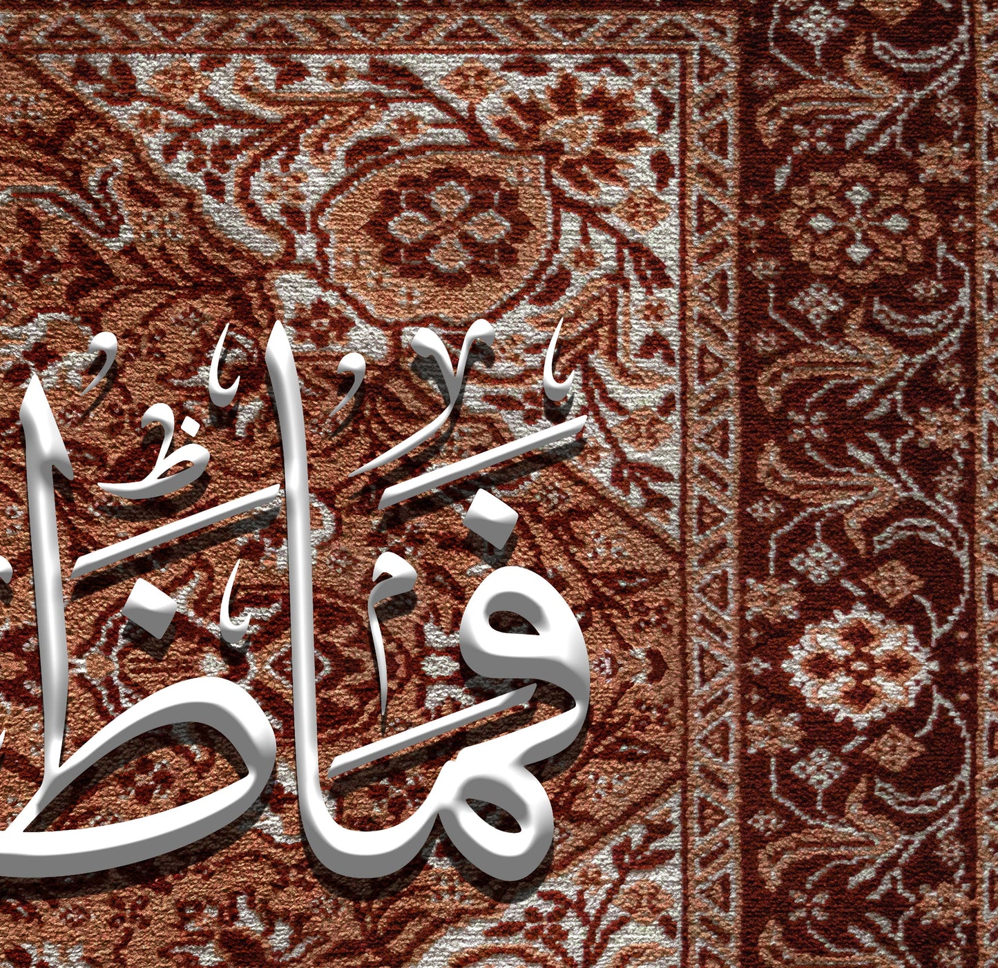 فما ظنكم برب العالمين