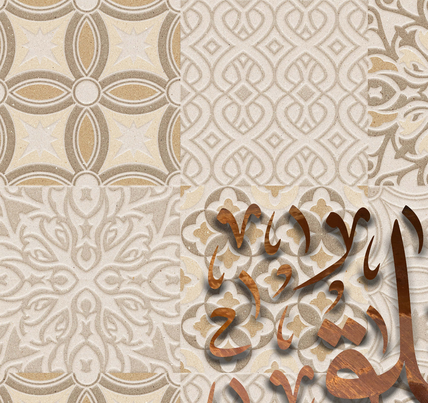 قل اعوذ برب الفلق