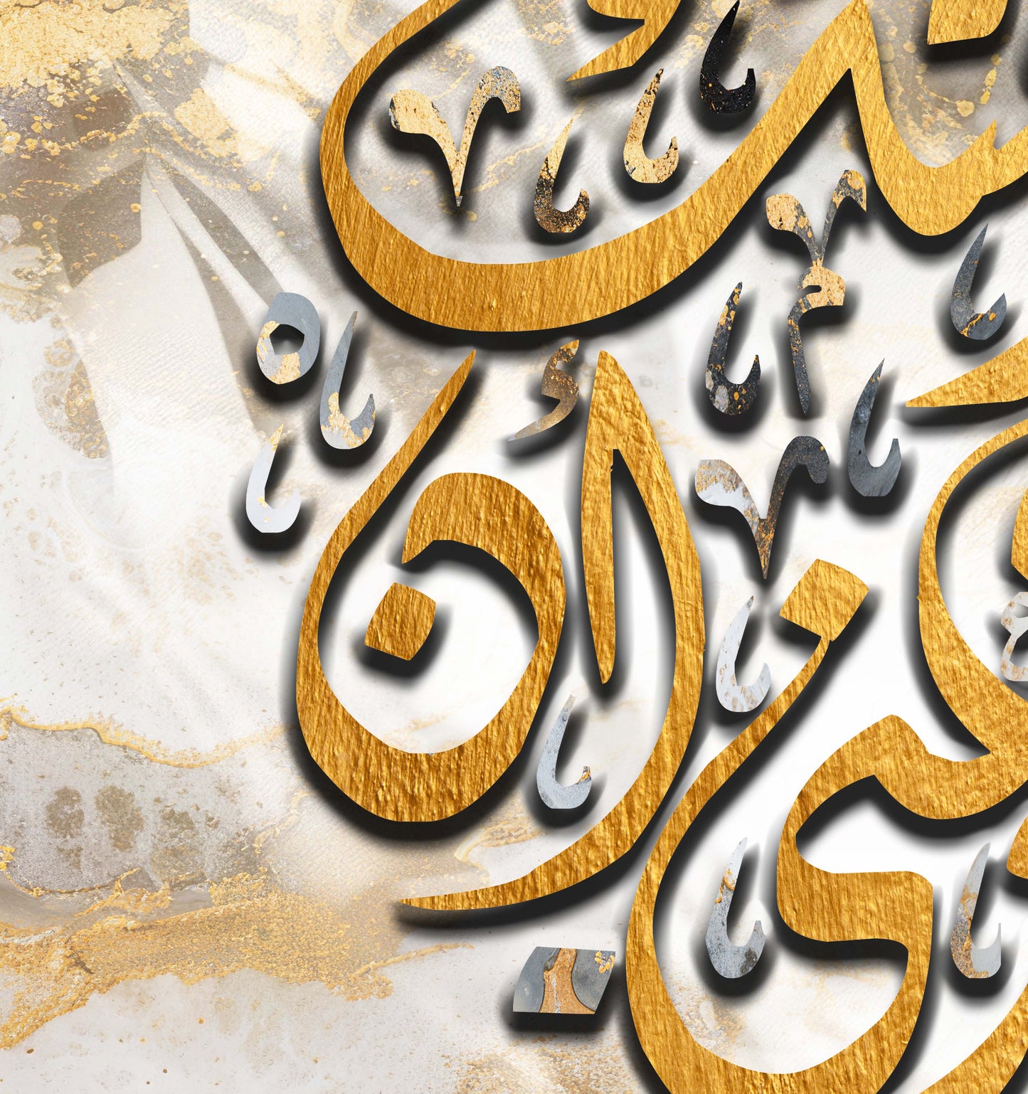 رب اوزعنى ان اشكر نعمتك