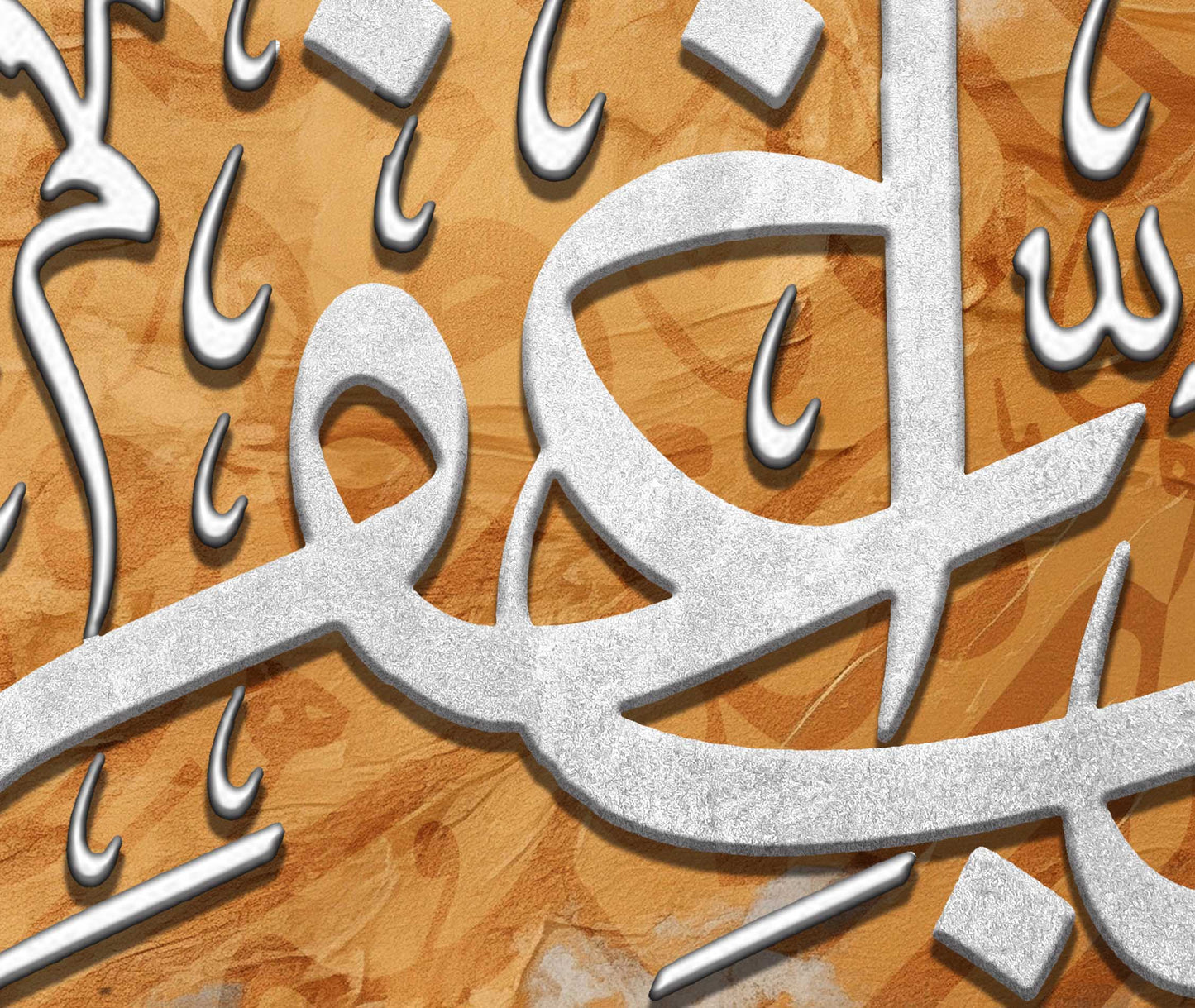 ربي اغفرلي ولوالدي ولمن دخل بيتي مؤمنا