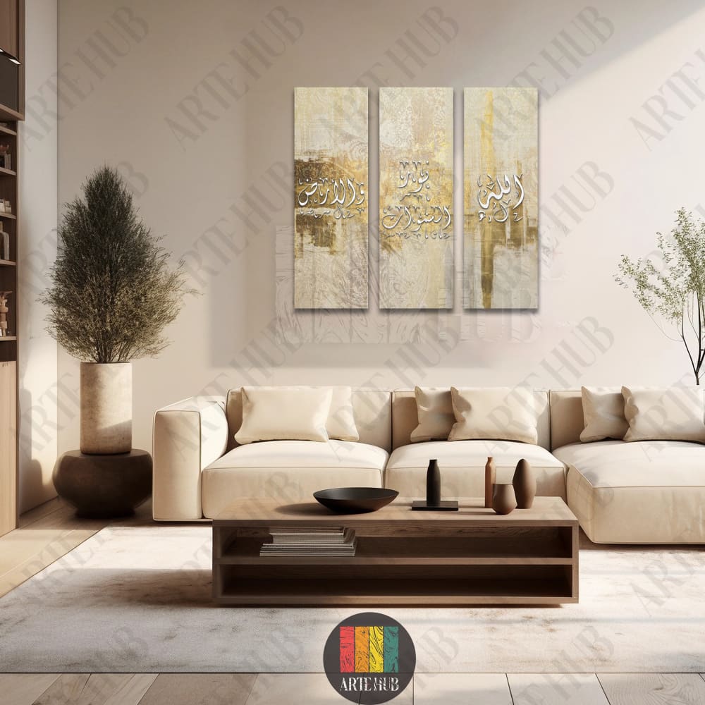 Three-panel vertical canvas wall art featuring elegant Arabic calligraphy in gold and beige tones, styled in a modern minimalist living room in Egypt.