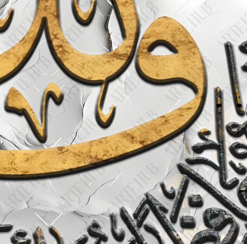 فالله خير حافظ وهو أرحم الراحمين canvas