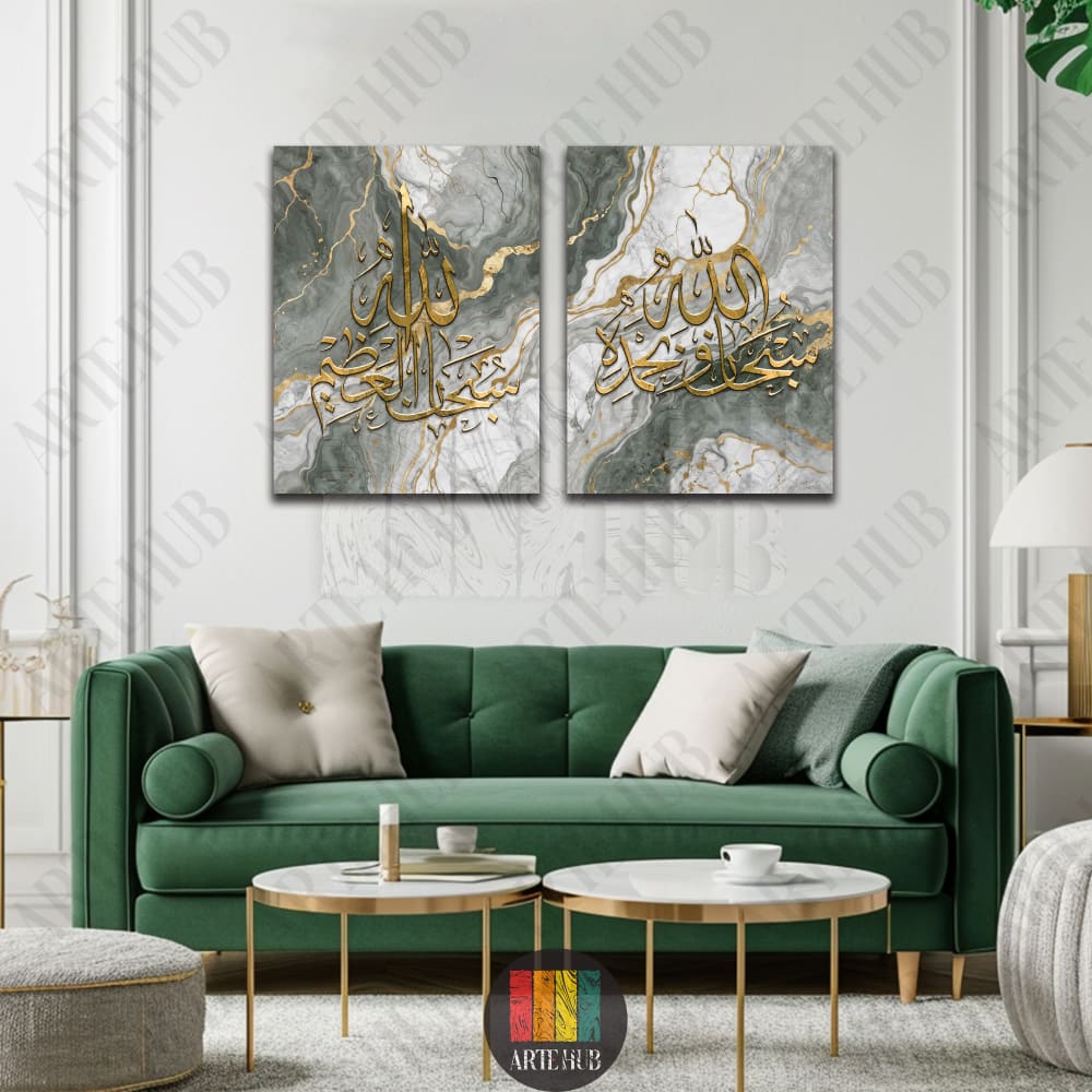 Two-piece modern canvas wall art featuring gold Arabic calligraphy 'Subhan Allah' on a grey and white marble background, luxury home decor in an Egyptian living room.