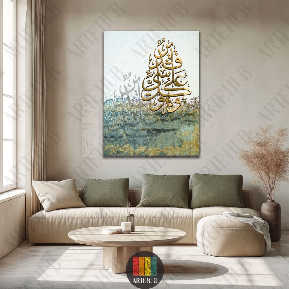 Modern Arabic calligraphy canvas wall art featuring gold leaf script on an abstract teal and white textured background in a luxury living room setting.
