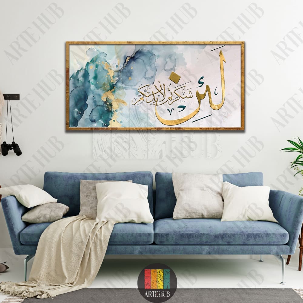 A luxury canvas wall art featuring elegant gold Arabic calligraphy on a teal and blue watercolor background for modern home decor in Egypt.