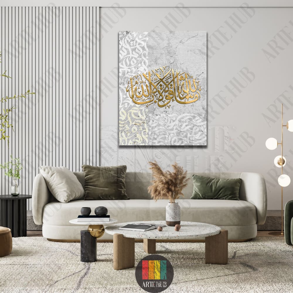 ’ مَا شَاءَ اللَّهُ لَا قُوَّةَ إِلَّا بِاللَّهِ ’ canvas