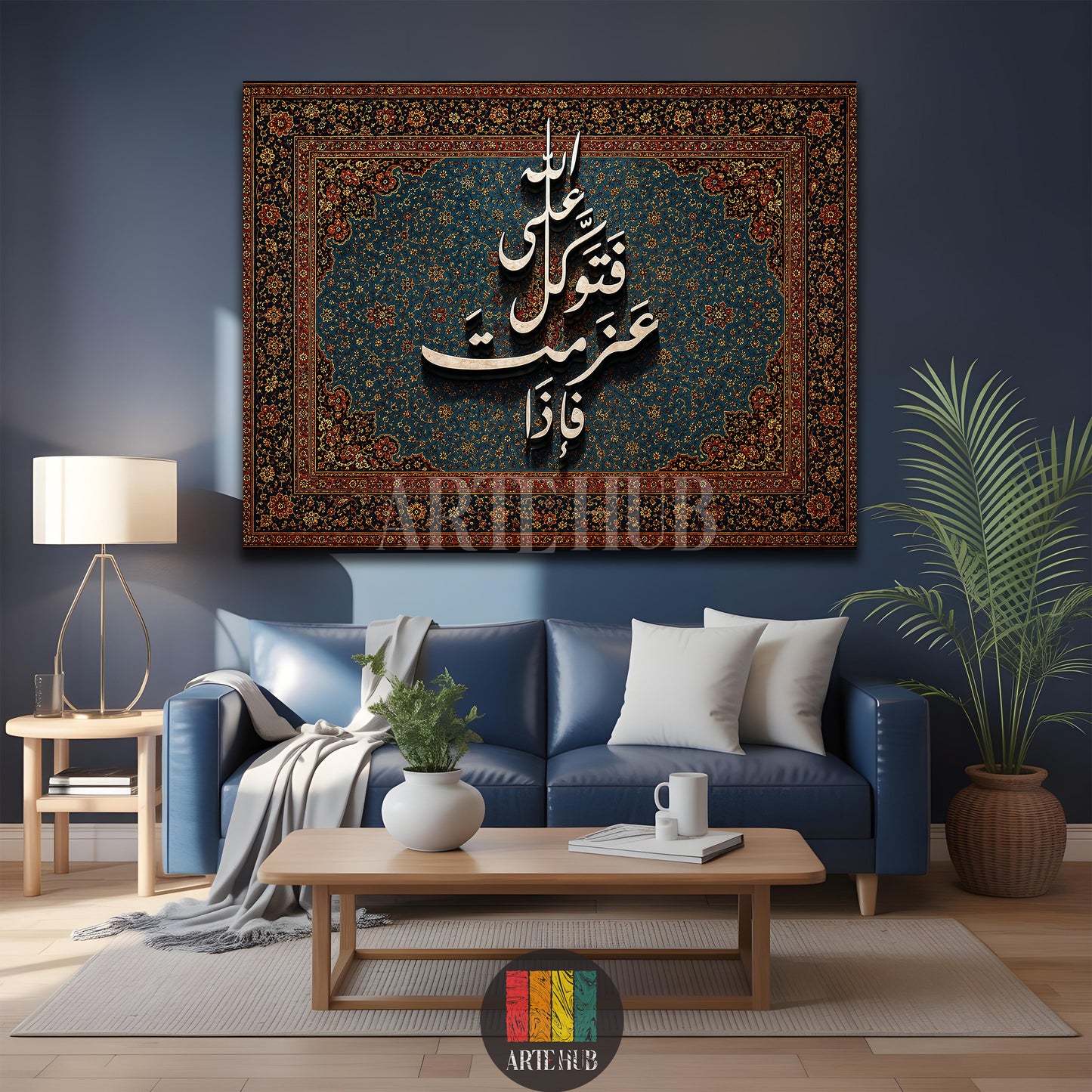Premium canvas wall art featuring white Arabic calligraphy over a detailed blue and red Persian rug pattern, styled in a modern living room in Egypt.