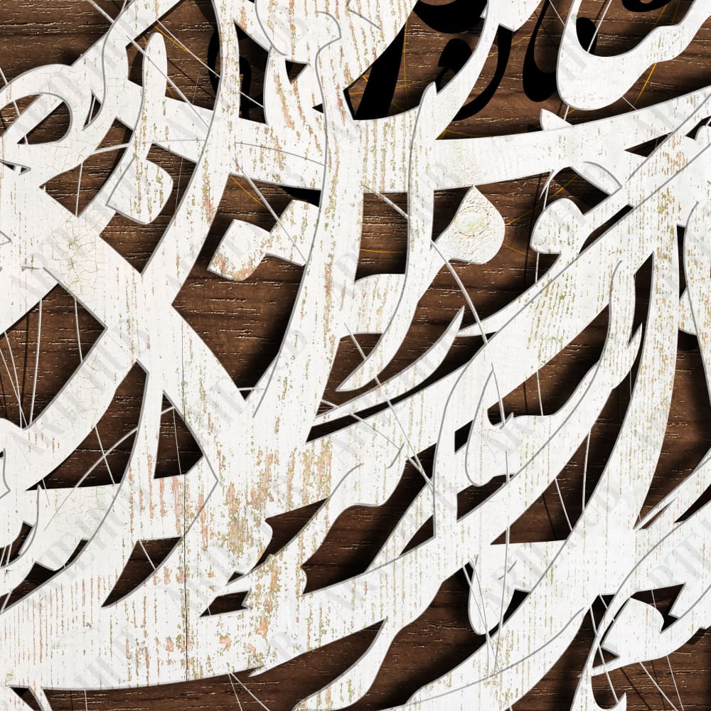 Random calligraphy canvas