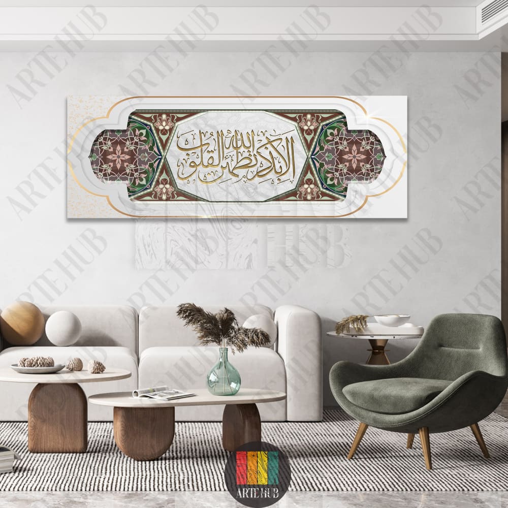 Elegant horizontal canvas wall art displaying golden Arabic calligraphy and intricate patterns, ideal for luxury home decor in Egypt.