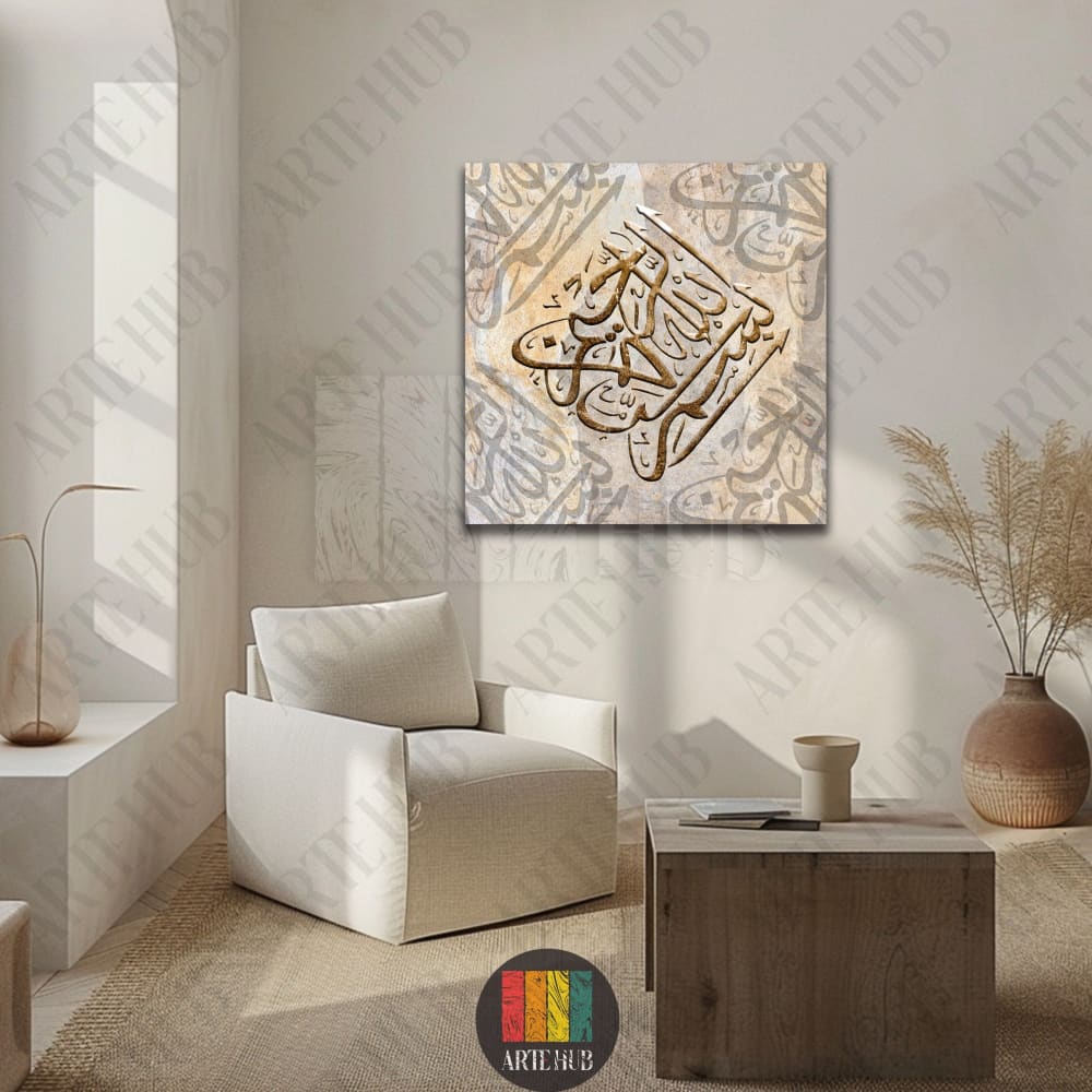 Modern square canvas wall art featuring intricate Arabic calligraphy in golden and earth tones, styled in a minimalist living room in Egypt.
