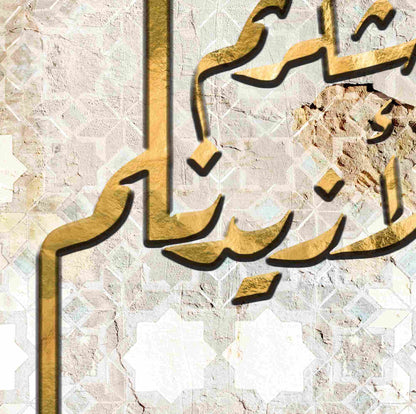 لئن شكرتم لازيدنكم