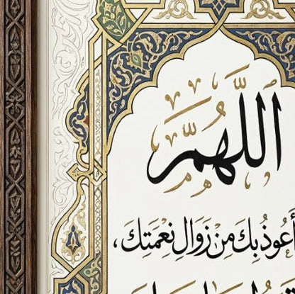 Sacred Supplication