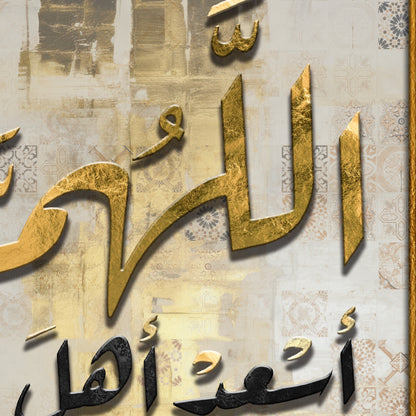 اللهم اسعد اهل هذا البيت ومن زاره