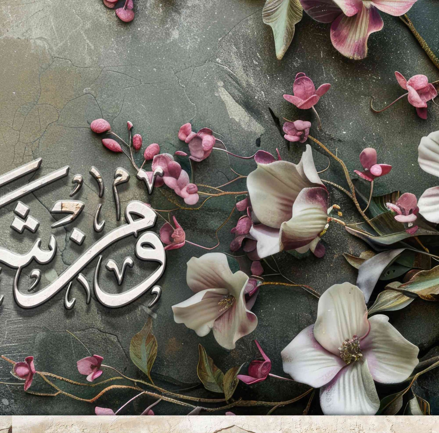 ومن شر حاسد اذا حسد