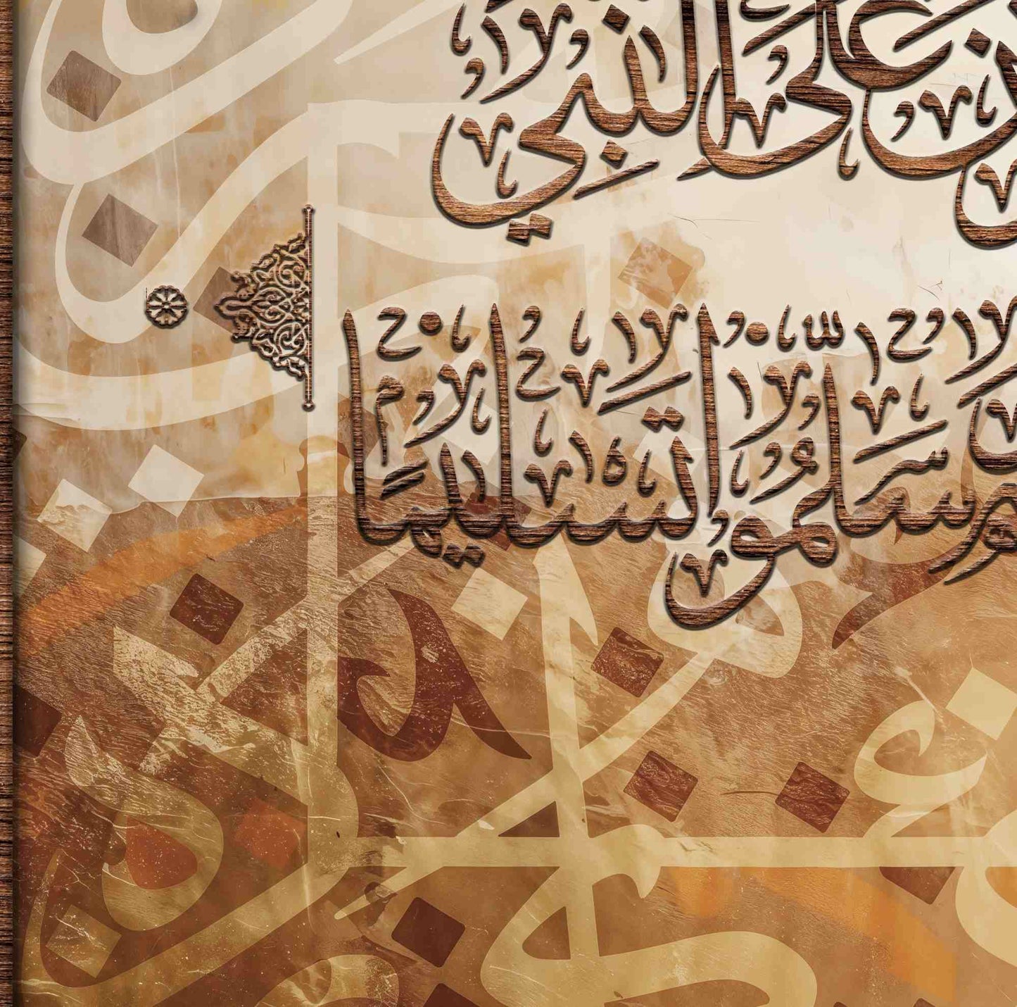 ان الله وملاكته يصلون على النبى يا ايها الذين امنوا صلوا عليه وسلموا تسليما