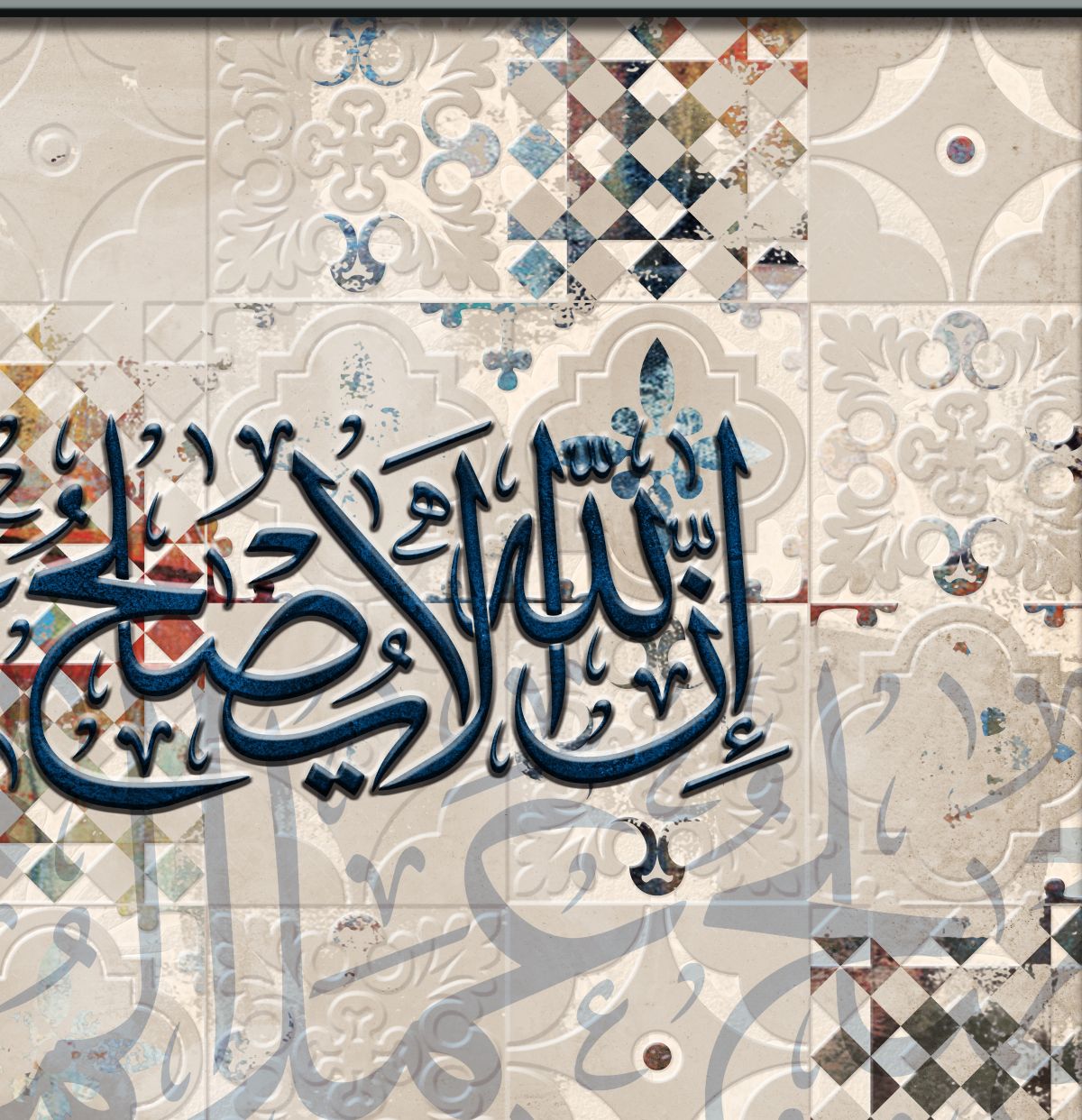 ان الله لا يصلح عمل المفسدين