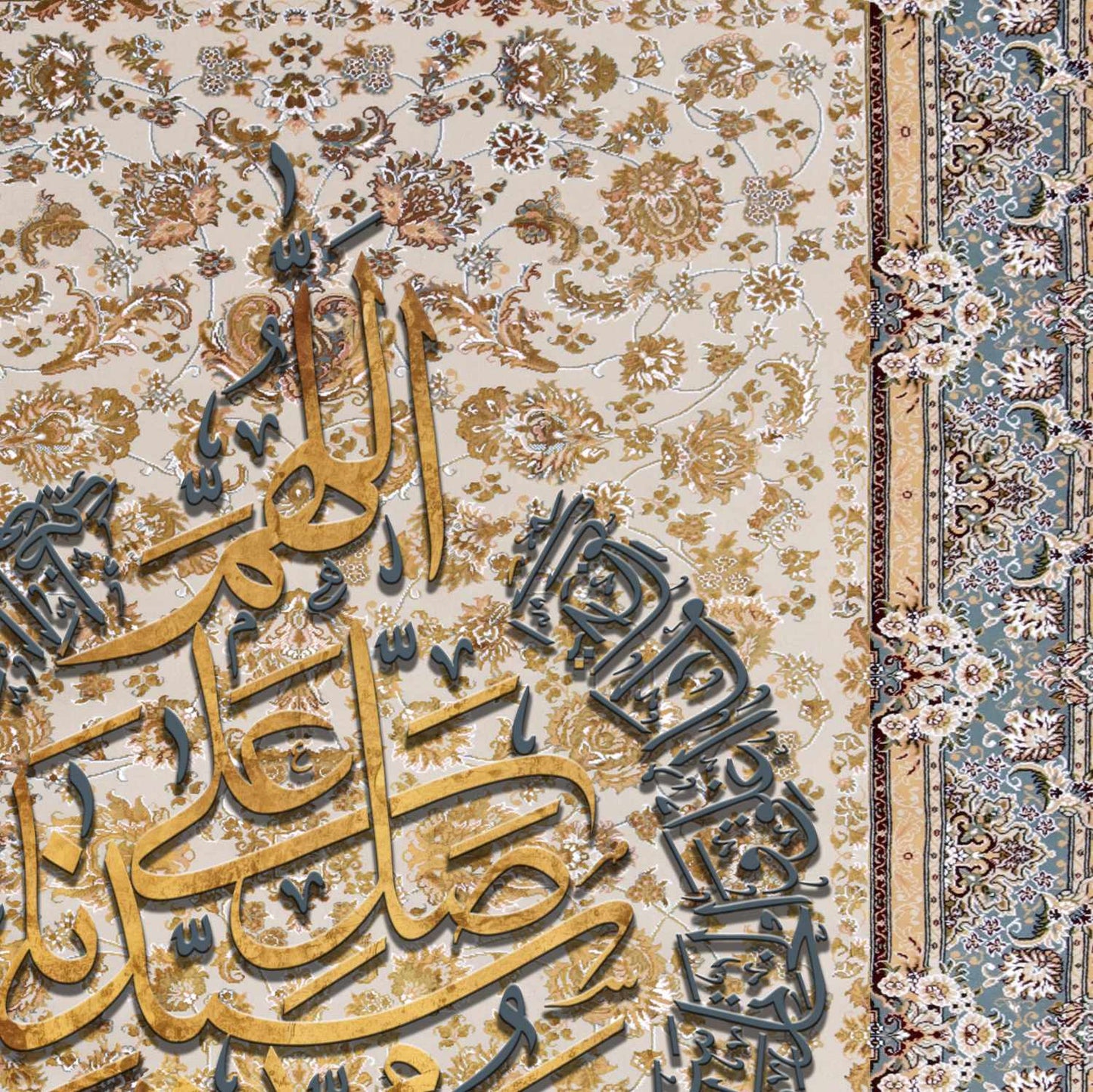 اللهم صلى على سيدنا محمد