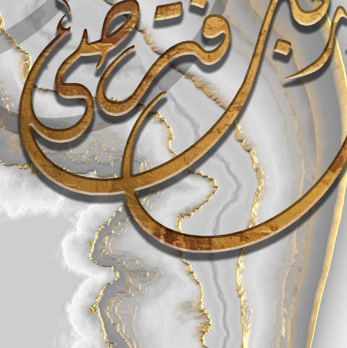 ولسوف يعطيك ربك فترضى