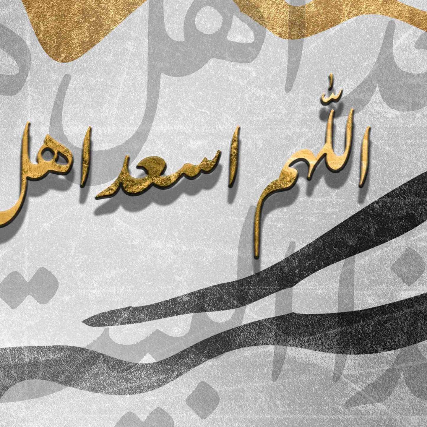 اللهم اسعد اهل هذا البيت ومن زاره