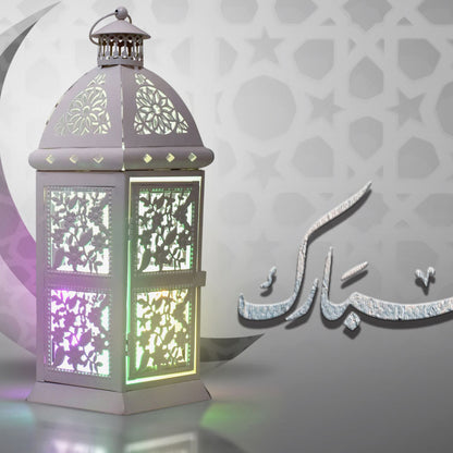 رمضان مبارك