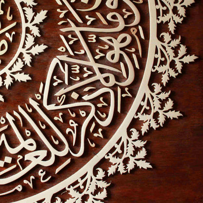 Mashallah Aura