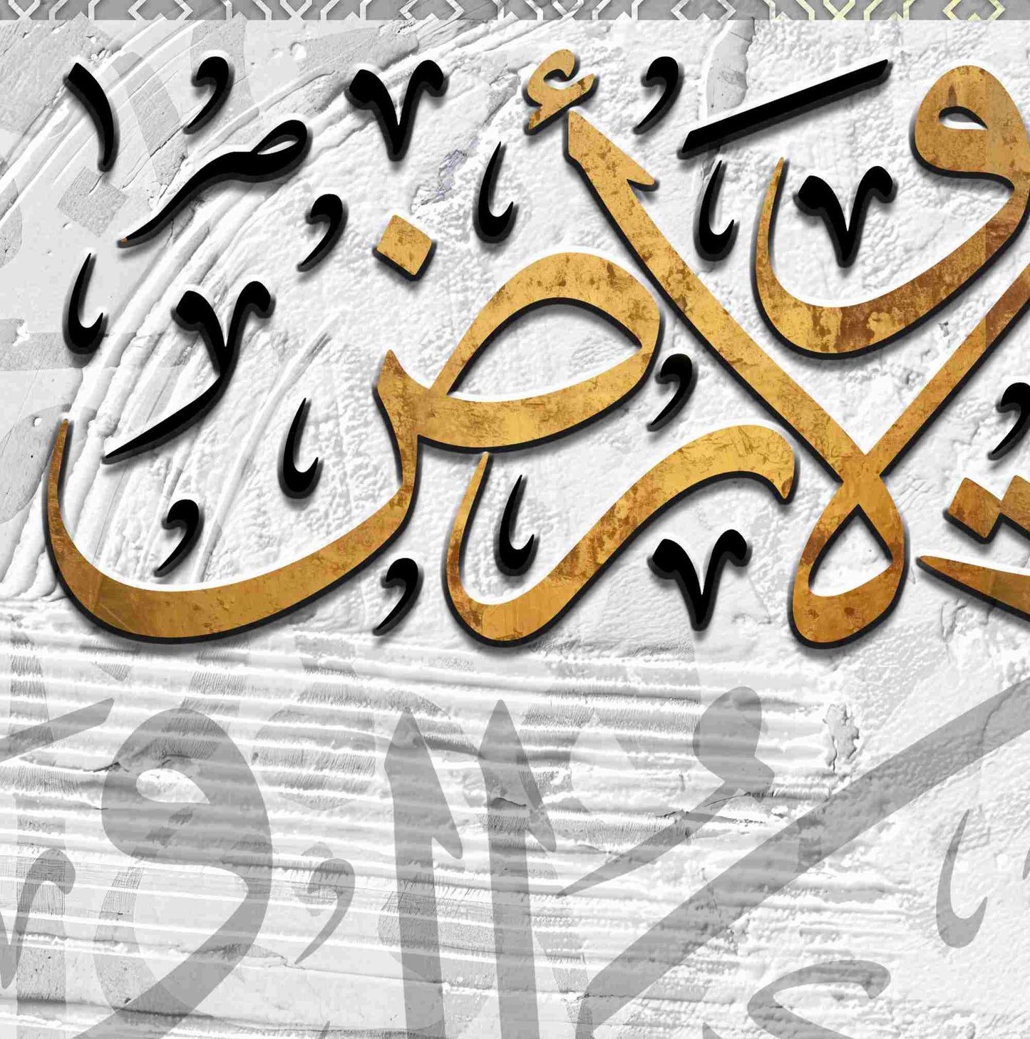 ولله ملك السما والارض