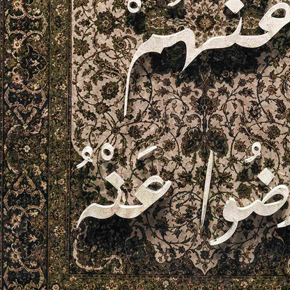 رضى الله عنهم ورضوا عنه