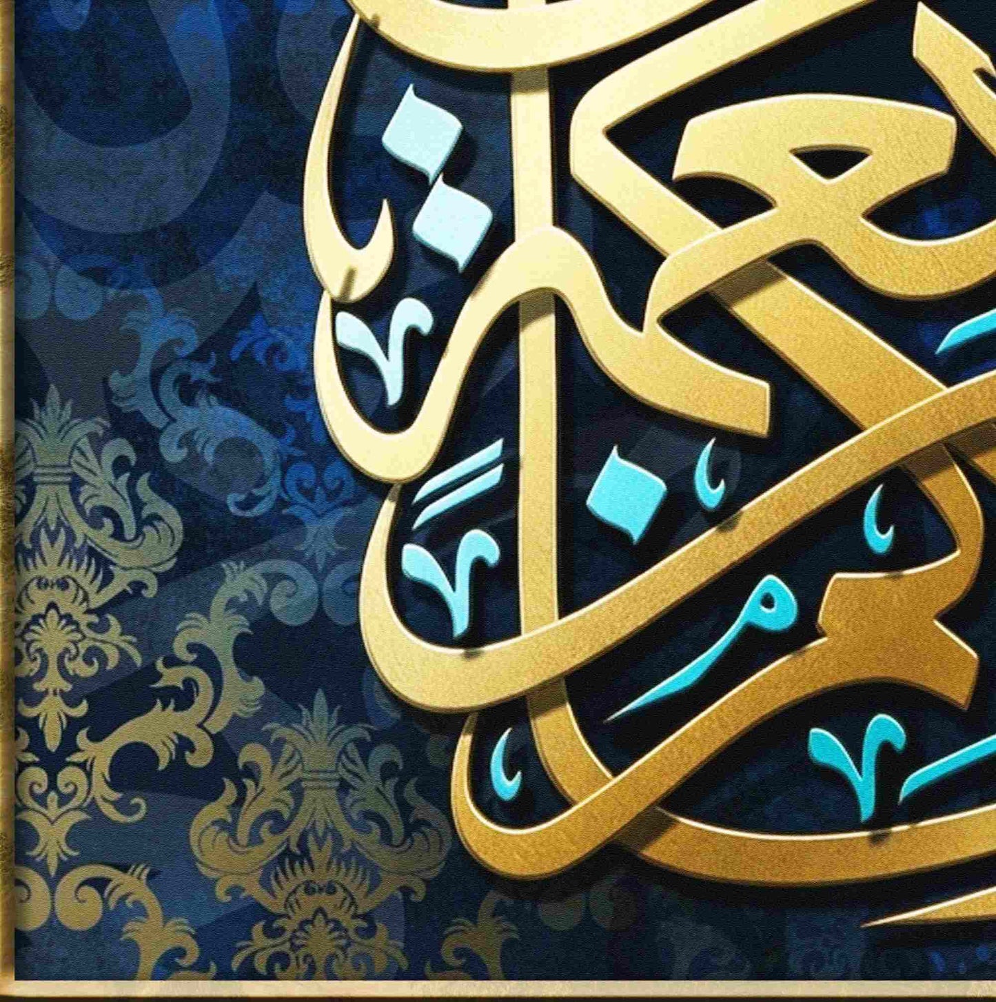 وما بكم من نعمة فمن الله