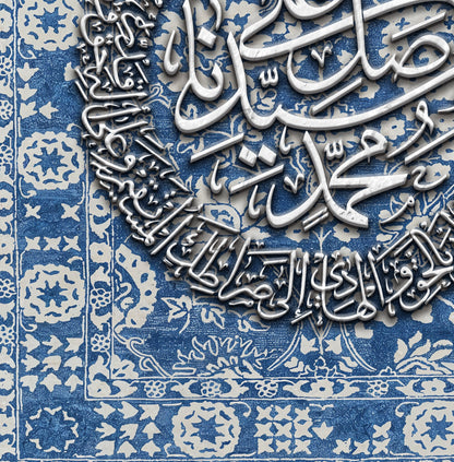 اللهم صلى على نبينا محمد