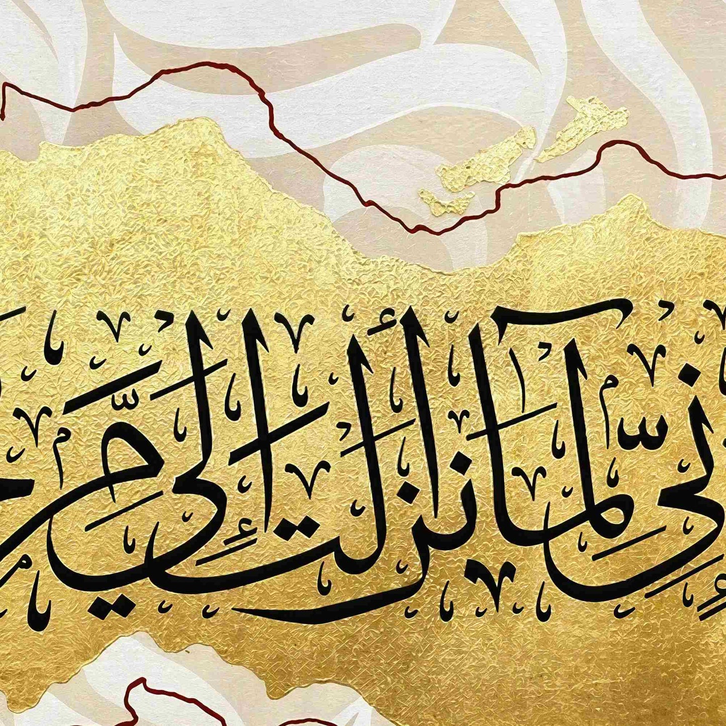 ربي انى لما انزلت الى من خير فقير