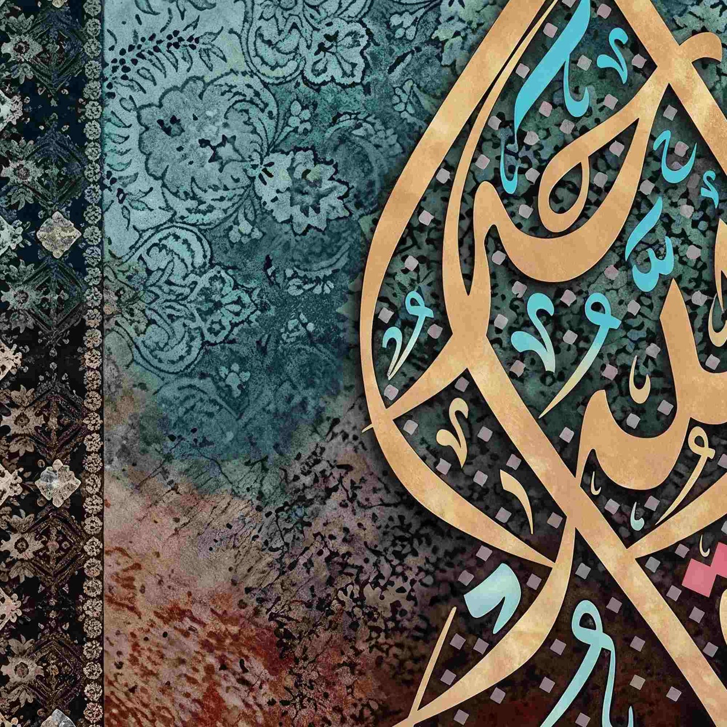 قل هو الله احد
