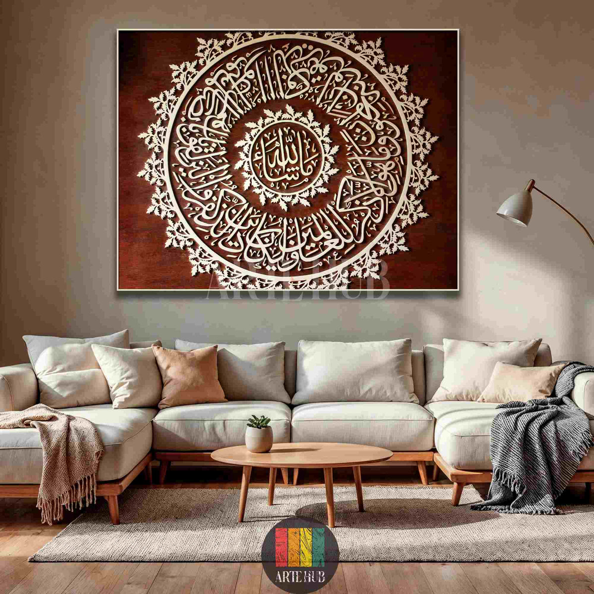 A stunning circular Arabic calligraphy canvas wall art piece on a dark brown background, showcased in a contemporary luxury living room interior in Egypt.