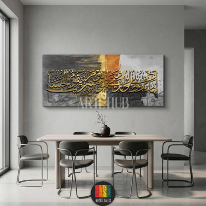 Elegant golden Arabic calligraphy canvas wall art displayed in a modern dining room, featuring abstract background textures for luxury Egypt homes.