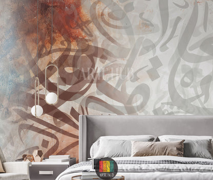 Full view of a modern bedroom in Egypt featuring a large abstract Arabic calligraphy wallpaper with muted brown, blue, and grey tones, creating an elegant Egyptian style decor. A wooden dining table with beige and rust chairs is centered, with a chandelier overhead.
صورة كاملة لغرفة نوم عصرية في مصر تتميز بورق حائط كبير بخط عربي تجريدي بألوان هادئة مثل البني والأزرق والرمادي، مما يخلق ديكوراً مصرياً أنيقاً. تتوسط الغرفة طاولة طعام خشبية مع كراسي باللون البيج والصدأ، وثريا معلقة.
room: bedroom